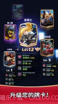 冠军方城战截图2