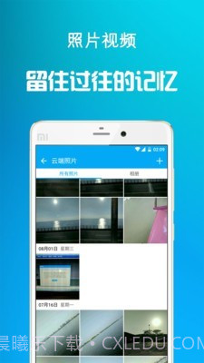 通讯备份截图5 通讯备份截图5