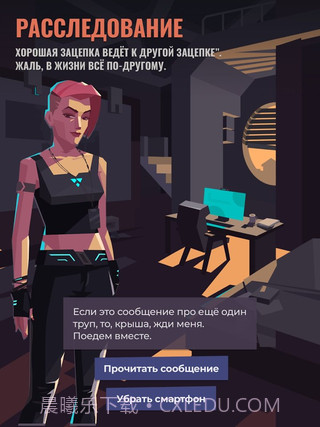 伏尔诺格勒2056截图1