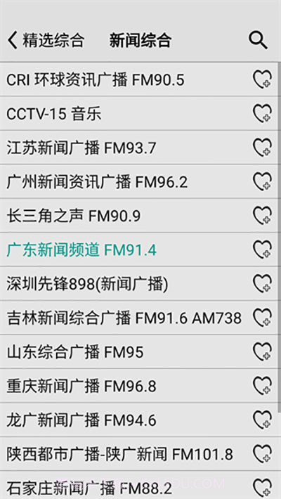龙卷风收音机截图1