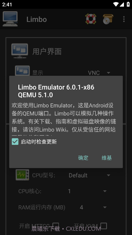 limbo5.0汉化版截图1