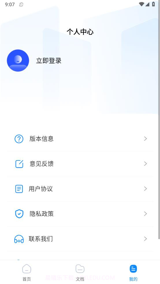 excel表格手机制作器截图4