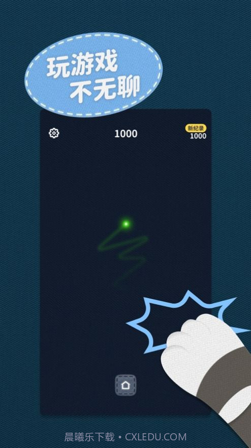 HeyPet萌宠相机截图2