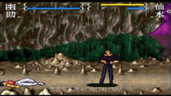 幽游白书：魔界最强列传截图2