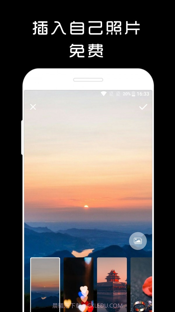 计时光截图4 计时光截图4