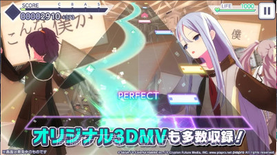 Project SekaiApp截图2 Project SekaiApp截图2