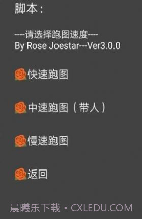 自动演奏音乐截图2 自动演奏音乐截图2