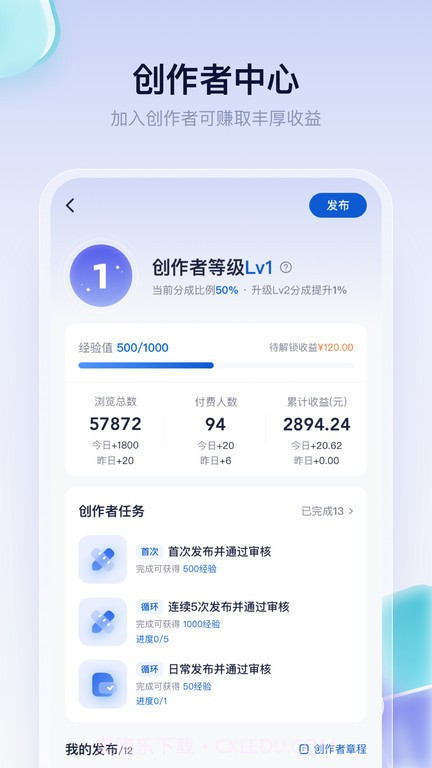 创作猫去水印专业版截图1