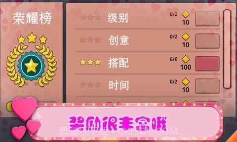 美女主题乐园截图5