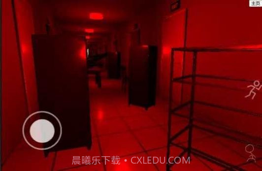 误入后室联机版截图1