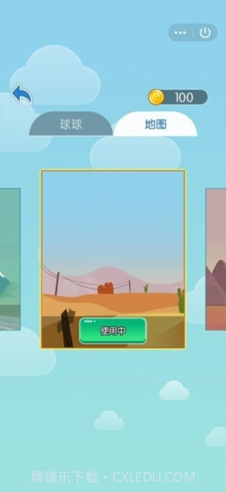 球球旅行记截图2 球球旅行记截图2