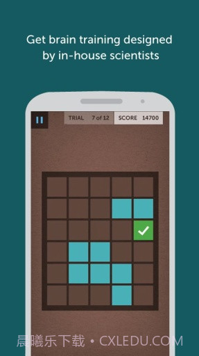 lumosity(脑力训练)截图1