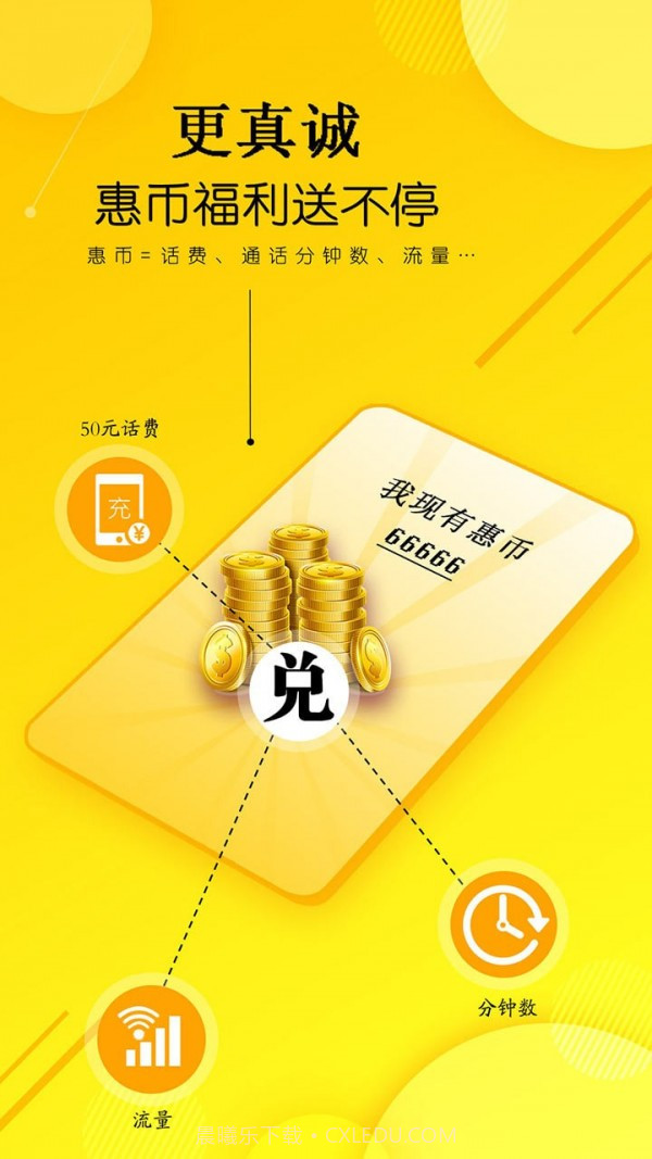 知莆田截图5 知莆田截图5