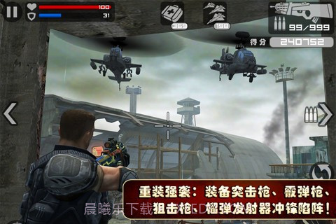 火线指令官网版截图3 火线指令官网版截图3