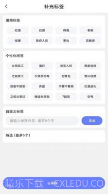 乐香雅堂截图4 乐香雅堂截图4
