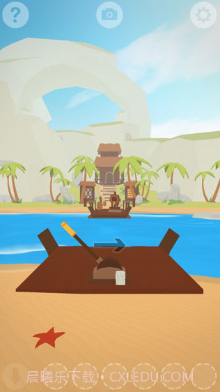 遥远寻踪5截图3