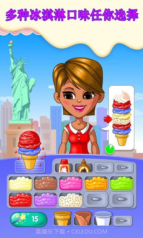 我的雪糕梦工厂截图1 我的雪糕梦工厂截图1