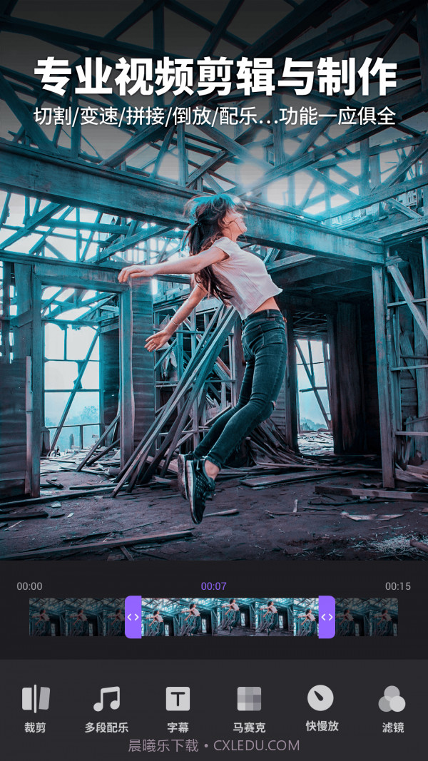 FILMIGO截图1 FILMIGO截图1