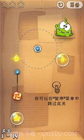 割绳子 Cut the Rope截图3 割绳子 Cut the Rope截图3