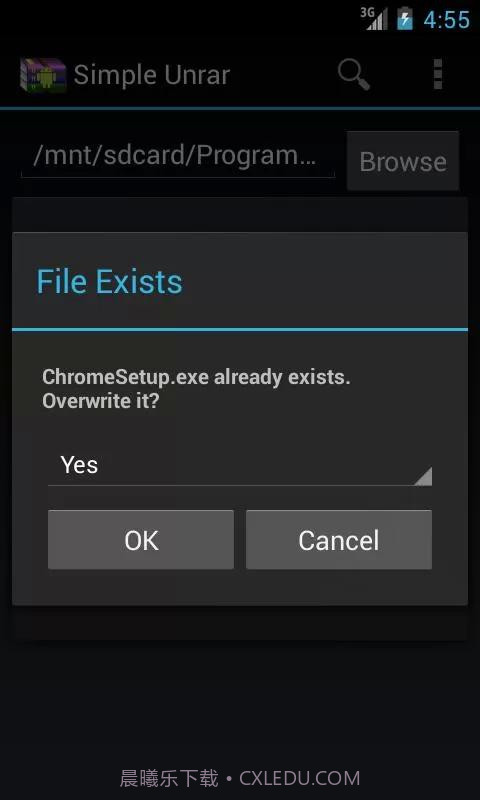 简单解压RAR截图5