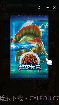 恐龙卡片对战截图1