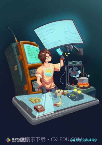 电是怎么形成的腾讯版截图3