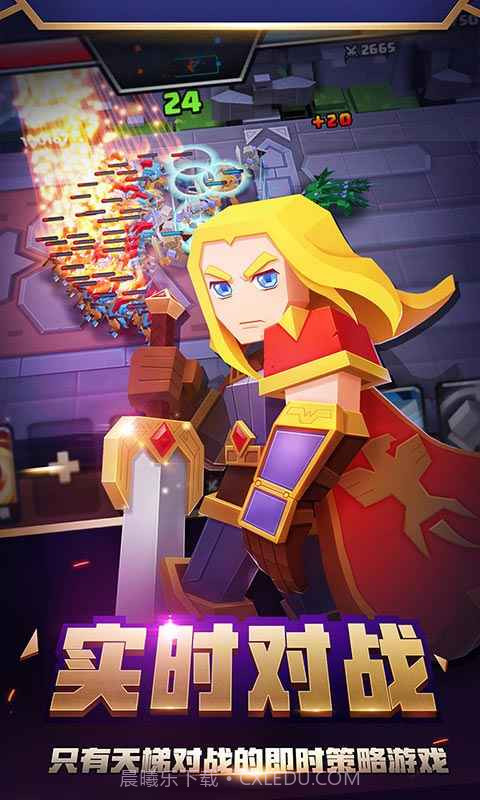 战就战v1.5.8截图2