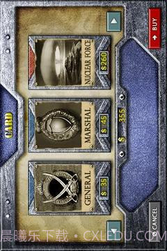 世界征服者1945截图4