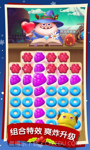 怪兽消消消截图2