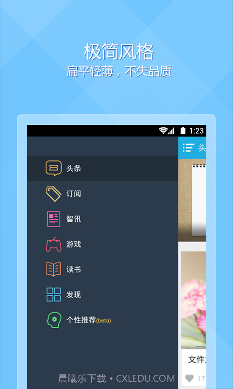 下一个截图5 下一个截图5