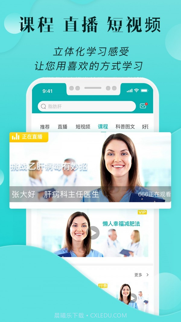 小五健康截图1 小五健康截图1