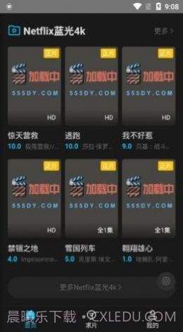 555影视截图2 555影视截图2