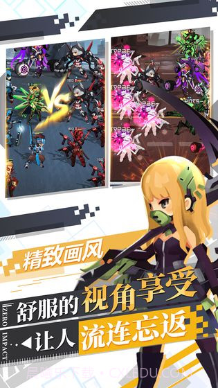 自由意志手机版截图5