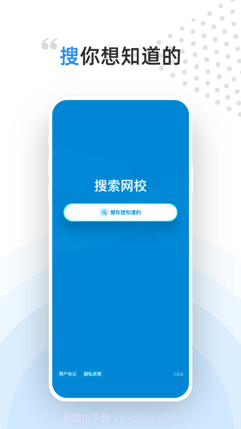 盖特学堂截图2 盖特学堂截图2