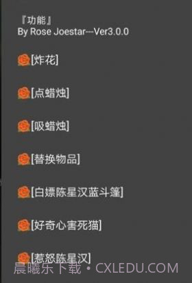 自动演奏音乐截图1 自动演奏音乐截图1