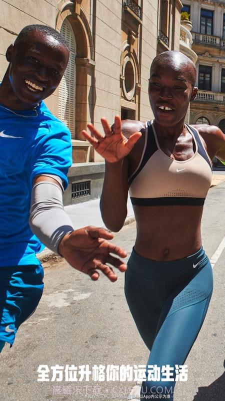 Nike 耐克截图5 Nike 耐克截图5