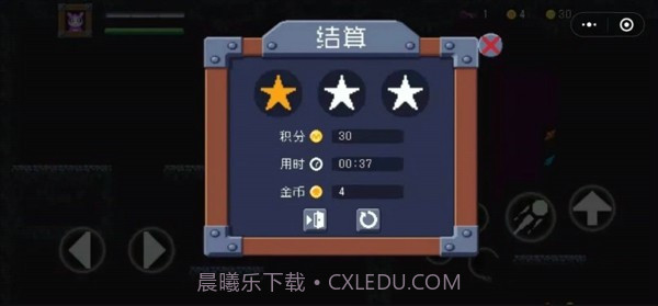 小小英雄攻坚队截图2 小小英雄攻坚队截图2