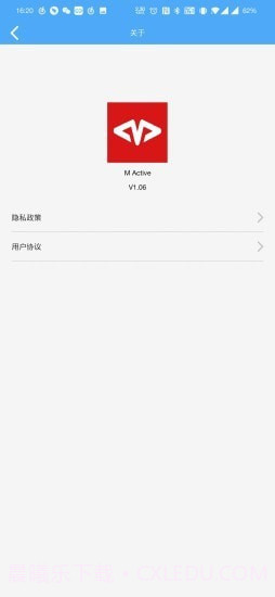 MActive截图5 MActive截图5