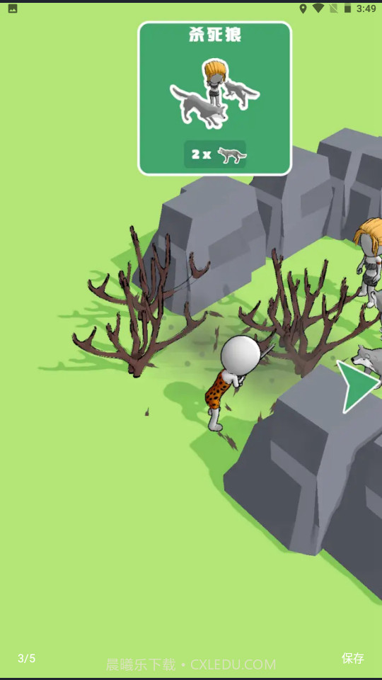 生存工艺石器时代截图1 生存工艺石器时代截图1