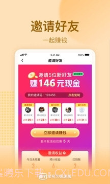 爱奇艺极速版免费观看截图2