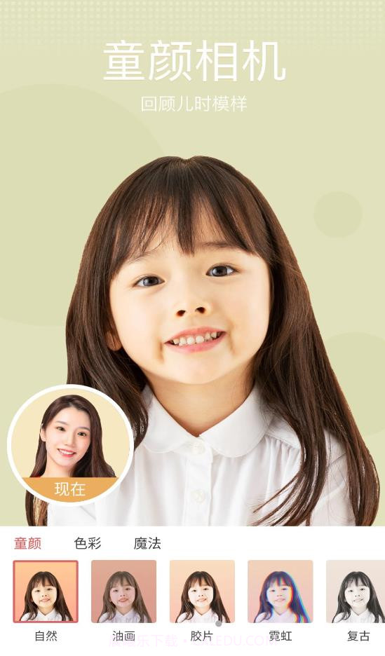 飞剪图片编辑最新版截图1