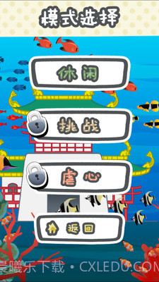 奔跑吧猫叔截图2