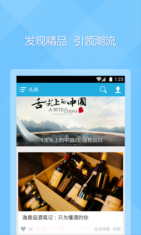 下一个截图1 下一个截图1