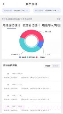 乐香雅堂截图1 乐香雅堂截图1