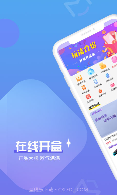 魔拆截图3 魔拆截图3