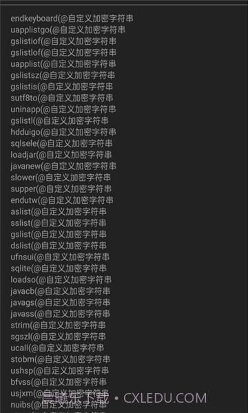 iap开发者助手截图3 iap开发者助手截图3