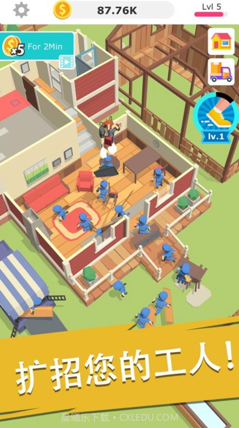 我挖矿贼溜截图3