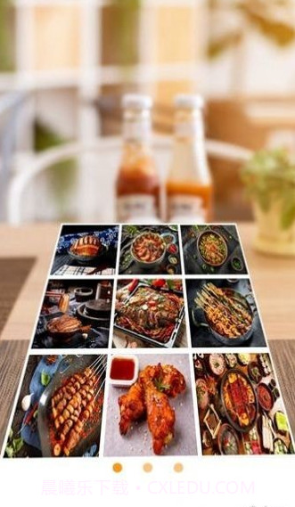 美味食谱大全截图3 美味食谱大全截图3