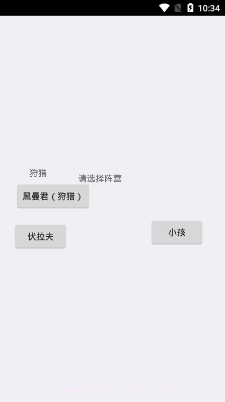 逃离伏拉夫3截图3 逃离伏拉夫3截图3