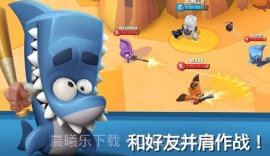 动物王者截图4 动物王者截图4